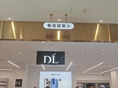 -胖东来生活广场(健康路店)