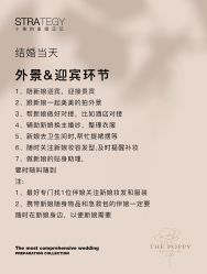 点击看大图 -鱼映像摄影·珍藏级影像品牌