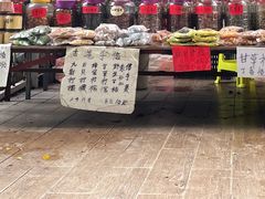 -黄埔古港
