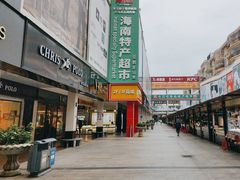 -解放路步行街