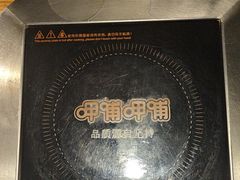 -呷哺呷哺 黄金牧场 (欢乐谷店)
