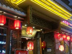 门面-重庆渝达老火锅(春熙路店)
