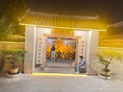 -小山羊功夫串·泰安烧烤·海鲜小炒老地摊店