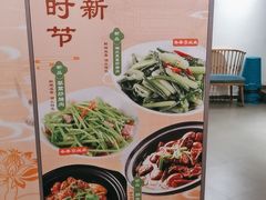 -莲餐厅·湖北菜·潜江小龙虾店(愚园路店)