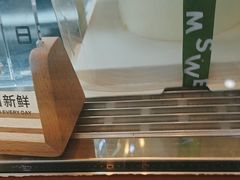 -姆们M Sweetie Cake(三里屯店)
