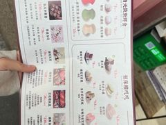 -知味观(湖滨店)