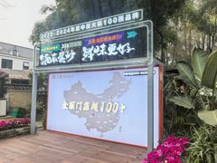 -麻小度青花椒鱼(安德总店)