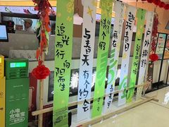 -黄记煌三汁焖锅(悦方IDmall店)