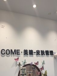 -COME·美睫Eyelash美甲