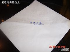 GEDC1316-鹿港小镇(霄云店)