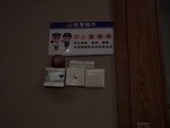 -康友四季(碧云路店)