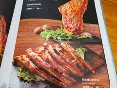 菜单-巴依老爷新疆美食(望京小街店)