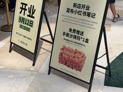 -宝龙城(杭州滨江店)