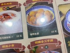 -广信牛奶甜品世家(台东店)