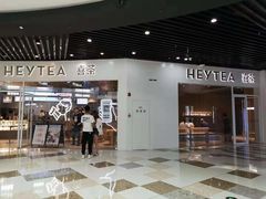 门面-喜茶(北京通州万达店)