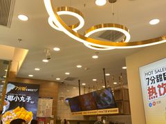 -7分甜(钟楼龙湖店)