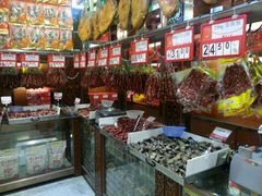 -皇上皇腊味店(下九路店)