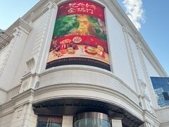 -松雷商业(南岗店)