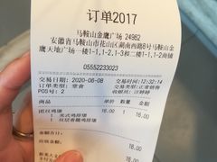 -汉堡王(金鹰天地广场店)