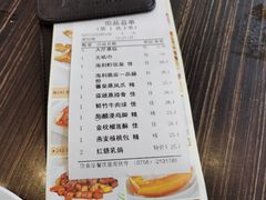 -新海利(北岭店)