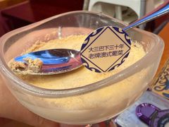 -番茄屋葡式美食(总店)