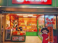 -良枫友信(陈家祠店)
