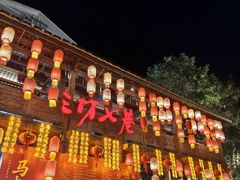 -三坊七巷历史文化街区