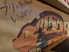 -三杯赤運·中式小酒馆(所城里店)