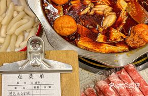 Special Rabbit Hot Pot