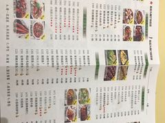 -峨嵋小镇(远洋城店)