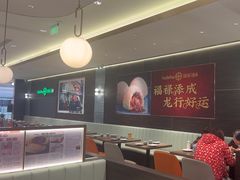 -添好运(武商MALL店)