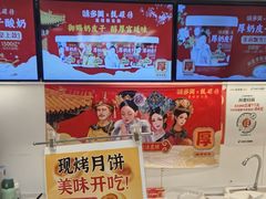-味多美蛋糕(苏州街地铁店)