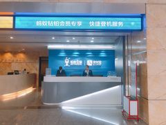 -杭州萧山国际机场