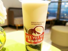 椰椰烧仙草-书亦烧仙草(航海广场店)