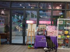 -多特儿童专注力·感统训练·学习力训练(曲江校区)