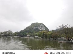 -星湖旅游景区七星岩