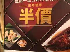 -翠园(荃新天地店)