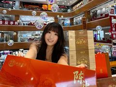 -铜锣湾国际购物中心