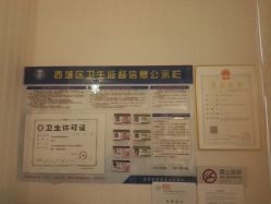 -Qinskin国际皮肤管理日式整骨中心