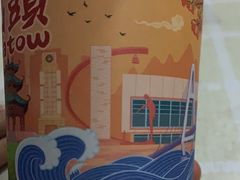-一杯潮茶(福永店)