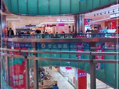 -鹏欣水游城