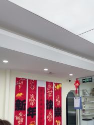 点击看大图 -相约芊艺护肤造型