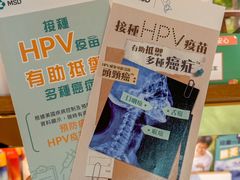 -逸苗醫療會所