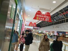 -万达广场(芜湖镜湖店)
