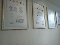 -艾博尔医院