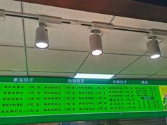 -白锦记手工水饺坊(武圣路店)