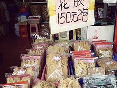 -南沙十九涌渔人码头-南门