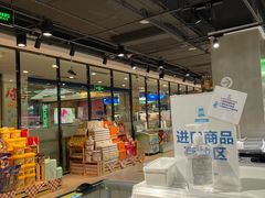 -盒马鲜生(顺义店)