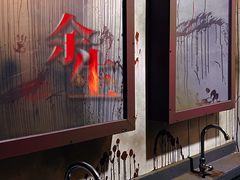 -呼吸沉浸式剧场(甘露园店)