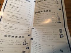 菜单-胡桃里音乐酒馆(曲江店)